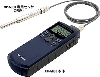 HR-6800高速数字式转速表