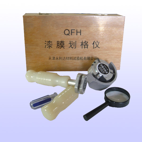 QFH划格法附着力测试仪